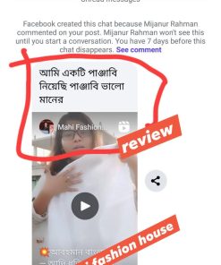Alternative view of 1-VIP Adi Cotton(সুতি)সেরা মানের:​আভিজাত্যে ভরপুর: