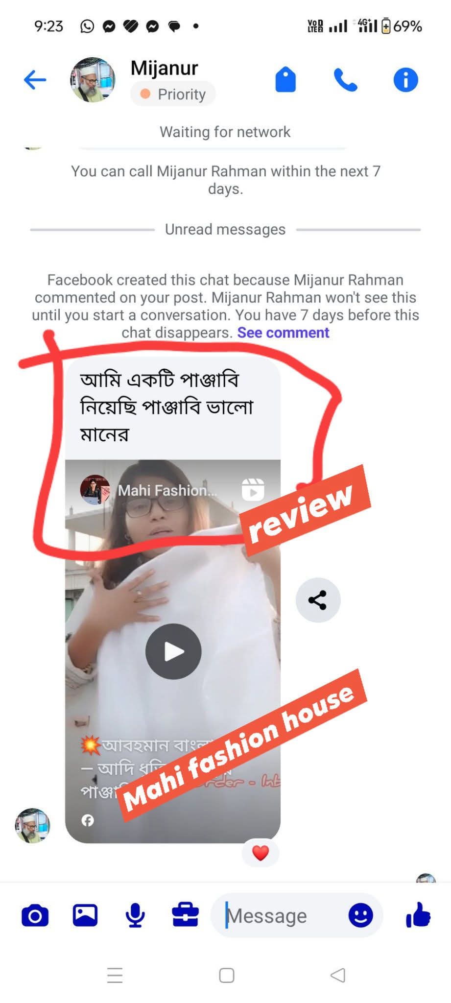 1-VIP Adi Cotton(সুতি)সেরা মানের:আভিজাত্যে ভরপুর: - Image 2
