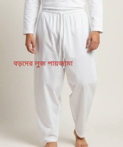 7-কটন কাপড়ের লুজ/সুন্নতী প্রিমিয়াম পায়জামা