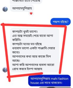Alternative view of 2-  সাইজ: লম্বা ৪৮ বডি ৫২ = প্রাইজ:৮৫০