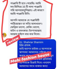 Alternative view of VIP আদি কটন (সুতি) সেরা মানের : আভিজাত্যে ভরপুর